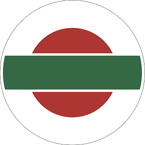 Roundel of Bulgaria (1944–1946)