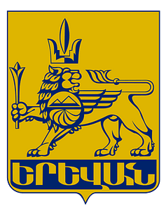 Coat of аrms of Yerevan