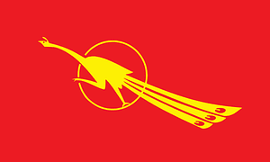 ABFSU Flag