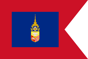 Standard of the Royal Princesses of Siam, as printed in the Flag Regulations of Siam R.S. 118