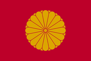 Flag of the Japanese Emperor