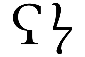 Qoppa uc lc 2