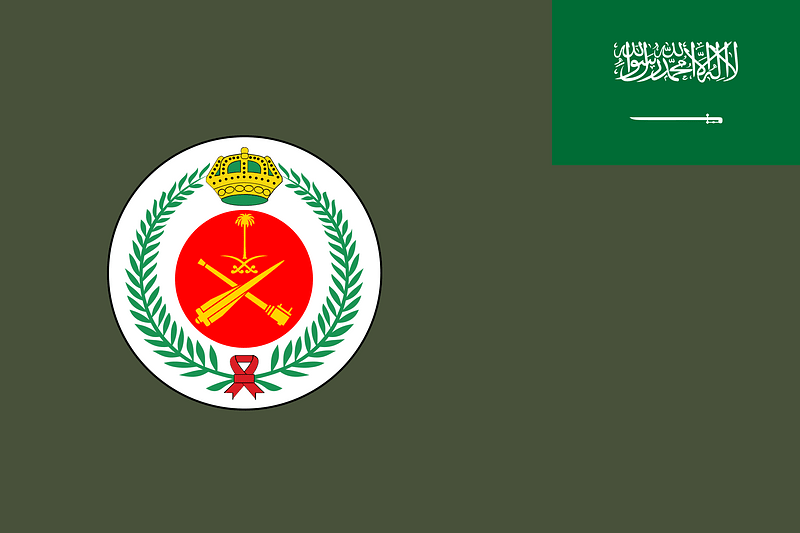 Flag of the Royal Saudi Air Defense Forces