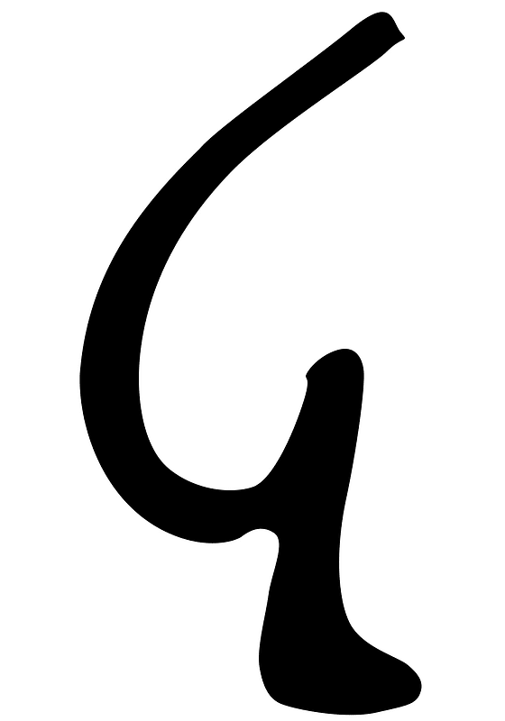 Greek Koppa cursive 04