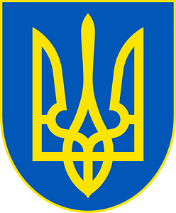 Ukrainian Armed force emblem 1992