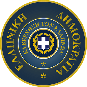 Government Seal of the Hellenic Republic