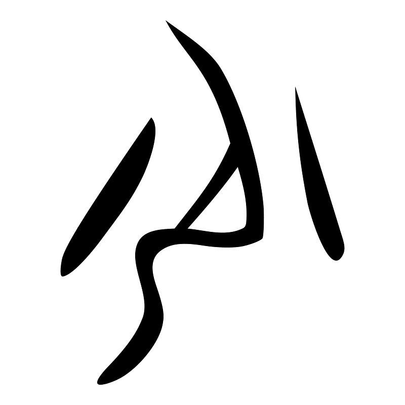 介-bronze
