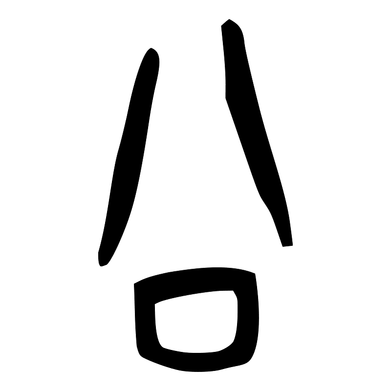 公-oracle
