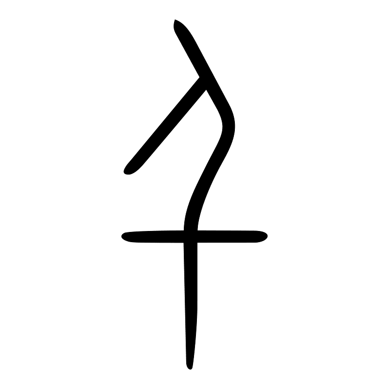 千-oracle