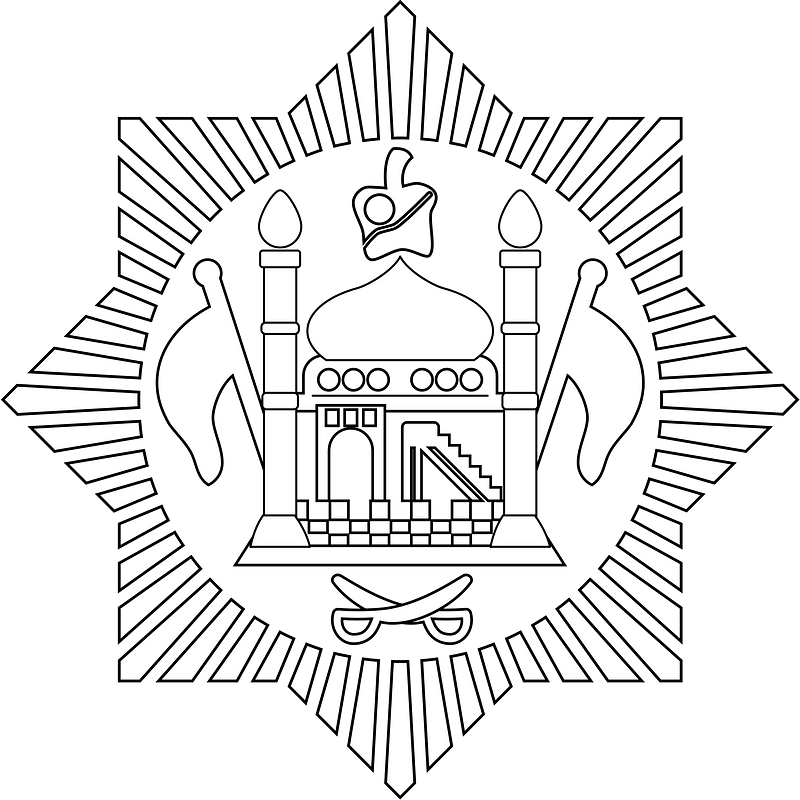Emblem of Afghanistan (1919-1926)