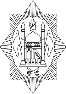 Emblem of Afghanistan (1919-1928) (oval)