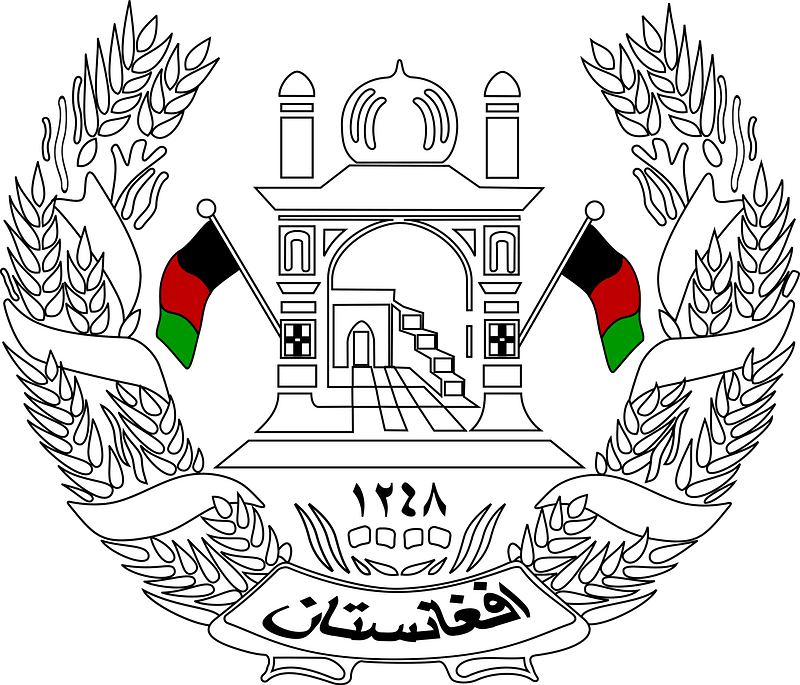 Emblem of Afghanistan (1931-1973)