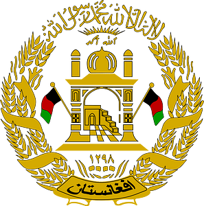 Emblem of Afghanistan (2004–2013)