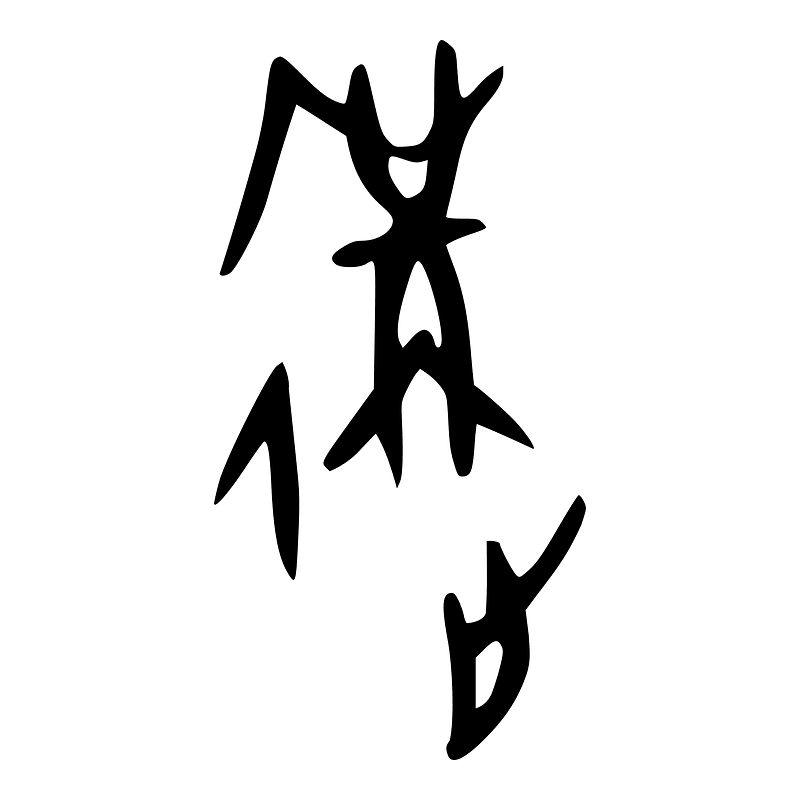 遘-oracle