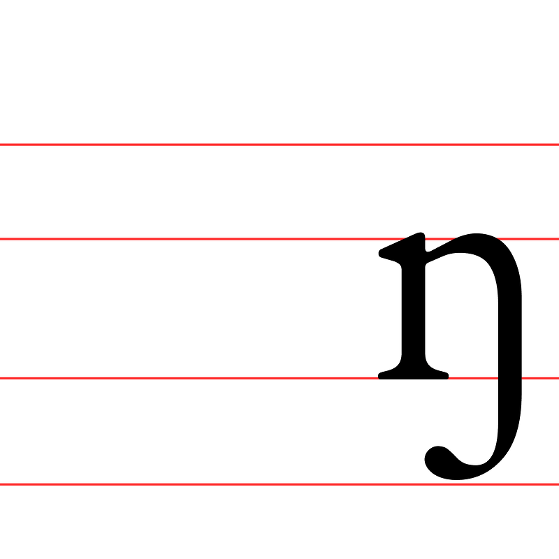 IPA velar nasal