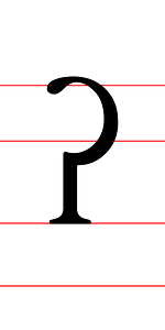 IPA glottal plosive