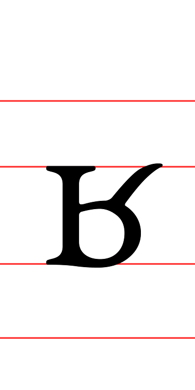 IPA uvular fricative-approximant