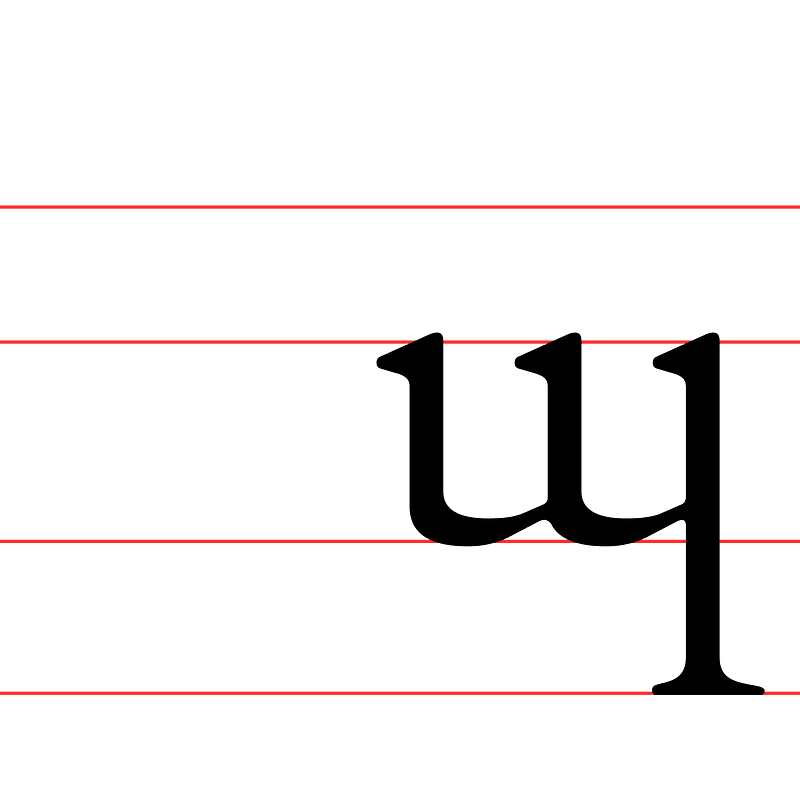 IPA velar approximant