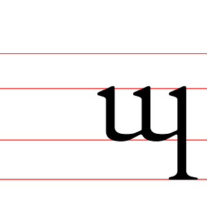 IPA velar approximant