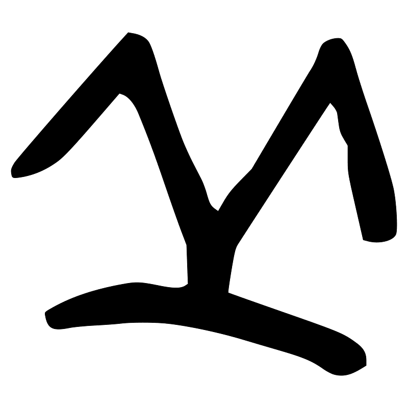 丘-bronze-warring