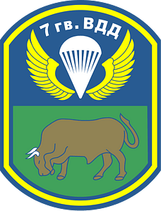 Russian 7th Airborne Division patch