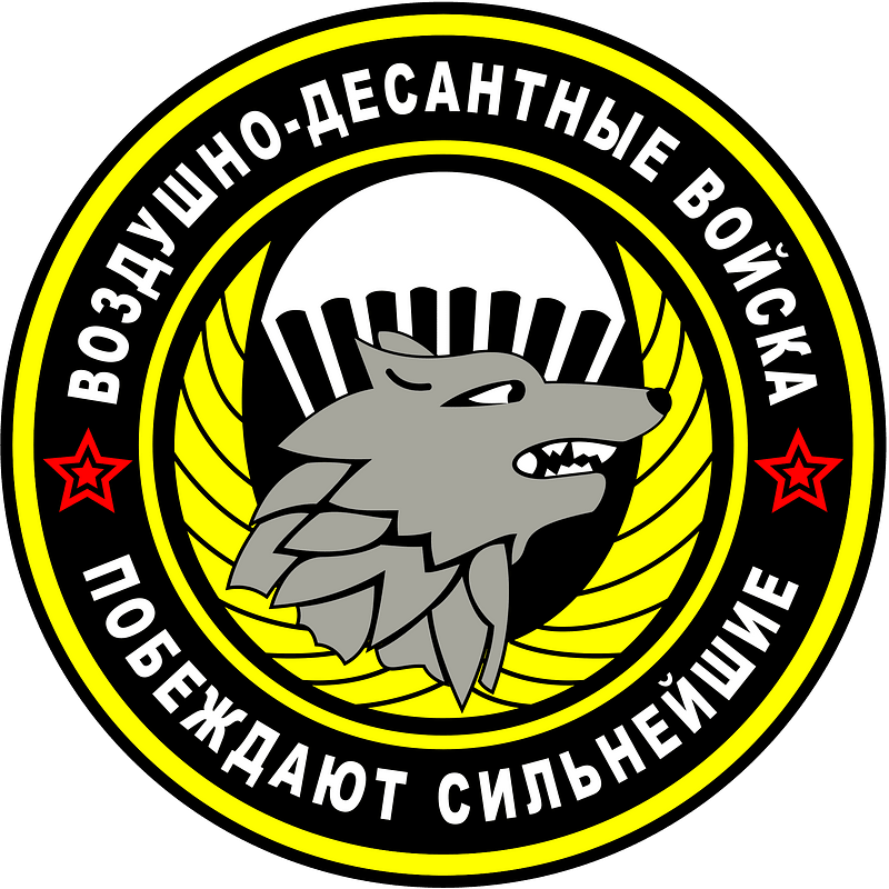 Russian 45th Separate Reconnaissance Regiment patch