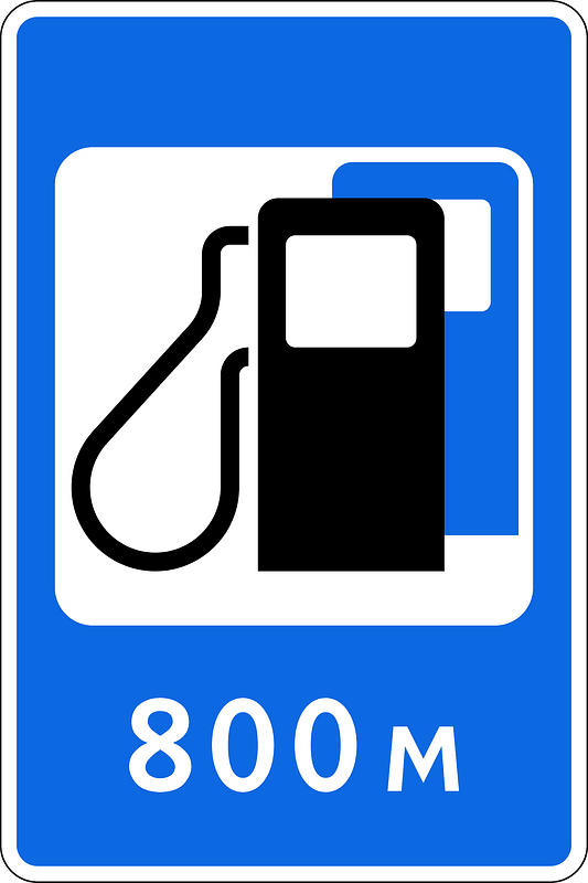 6.3.3 (Road sign)
