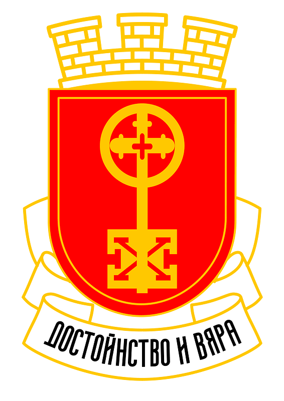 Haskovo-coat-of-arms