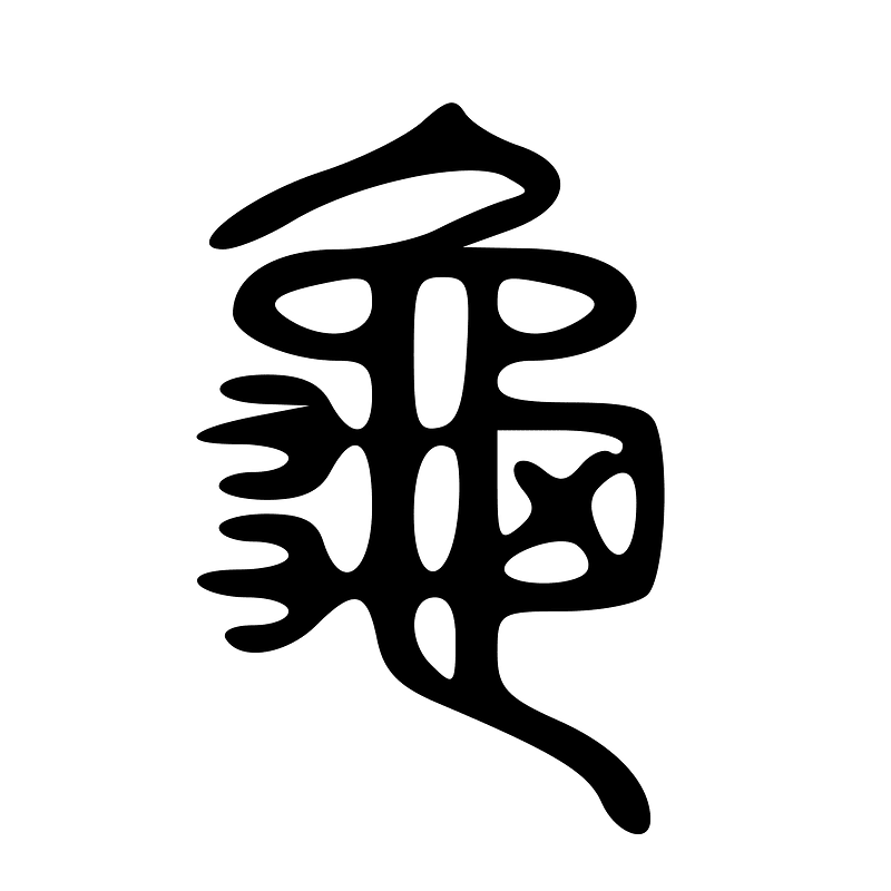 Character Gui Seal