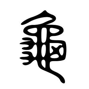 Character Gui Seal
