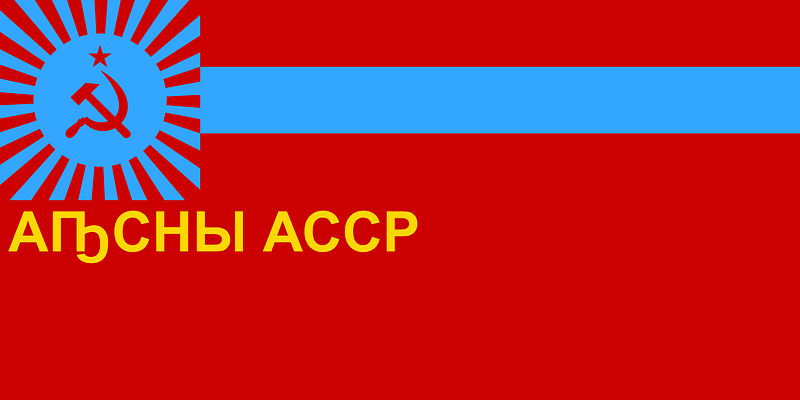 Flag of the Abkhaz ASSR