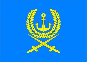 Flag of Viluchinsk