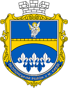 COA Obolonskyi, Kyiv, Ukraine