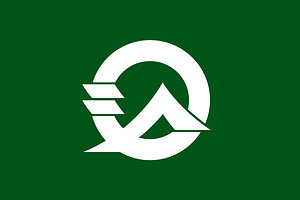 Flag of Niseko, Hokkaido