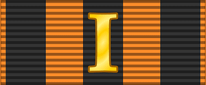 RUS Georgievsky Krest 1st BAR