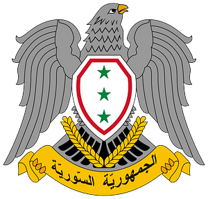 Coat of arms of Syria (1963–1972)