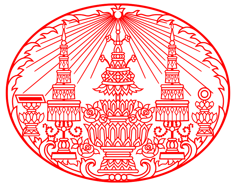 Privy Seal of King Rama V (Chulalongkorn)