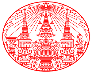 Privy Seal of King Rama V (Chulalongkorn)