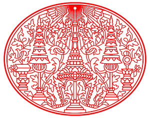 Privy Seal of King Rama IV (Mongkut)