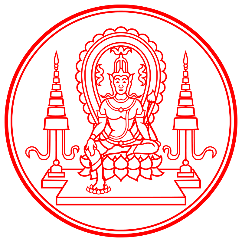 Privy Seal of King Rama VIII (Ananda Mahidol)