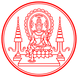 Privy Seal of King Rama VIII (Ananda Mahidol)