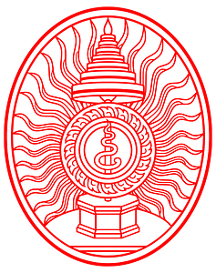 Privy Seal of King Rama IX (Bhumibol Adulyadej)