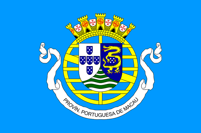 Flag of the Government of Portuguese Macau (1951-1976)