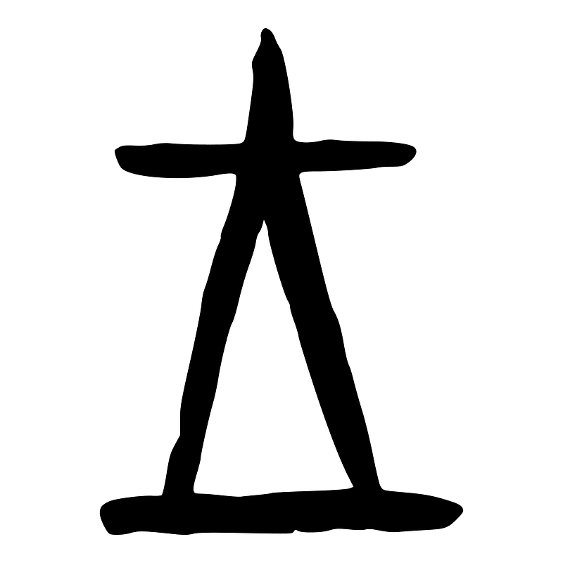 王-oracle