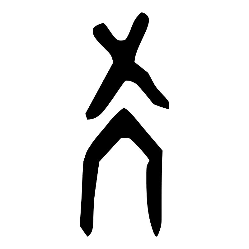 學-oracle
