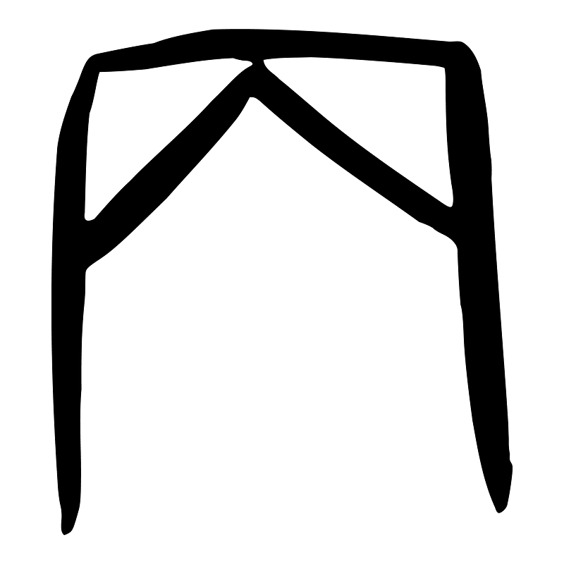 丙-oracle