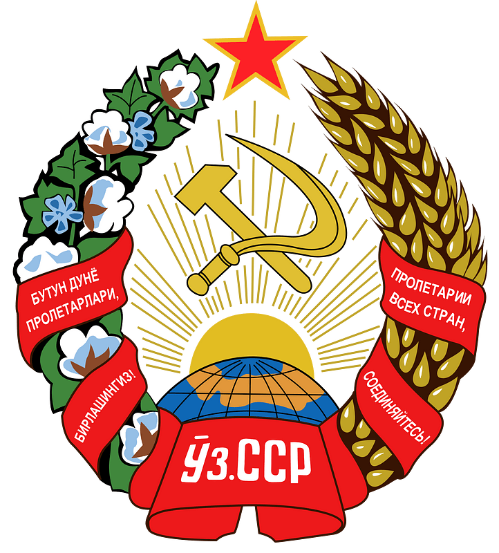 Emblem of the Uzbek SSR