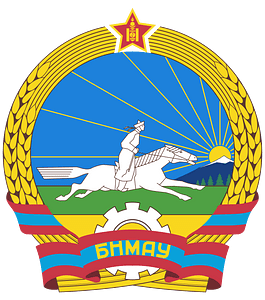 Coat of arms of the People's republic of Mongolia