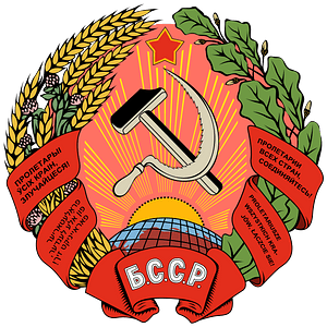 Emblem of the Byelorussian SSR (1937-1938)