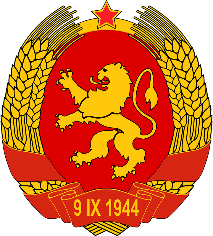 Coat of arms of Bulgaria (1946-1948)